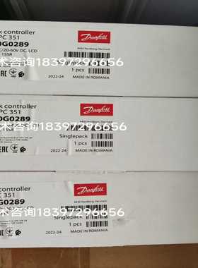 （艺易商行）AK-PC351(080G0289)丹佛斯(Danfoss)