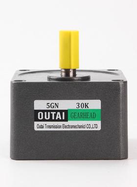 议价议价OUTAI欧泰齿轮箱5GN30K 5GN36K 5GN40K 5GN50K 5议价