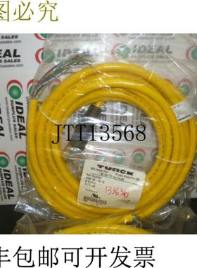 供应图尔克 CKM19196 Multifast 线路组 -