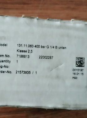 【询价】DOPAG 7186813