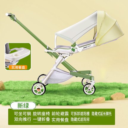 儿童溜娃神器手推车0-6岁宝宝儿童婴幼儿可坐躺一键折叠轻便推车