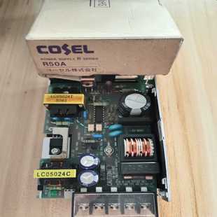 询价COSEL电源开关R50A 2424v2.2A
