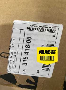 【议价】德国海德汉光栅尺LB382CML1440ID315418适用