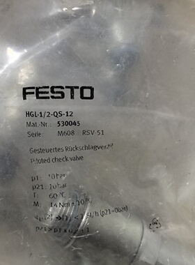 询价*ESTO费斯托单向阀530045HGL12QS1