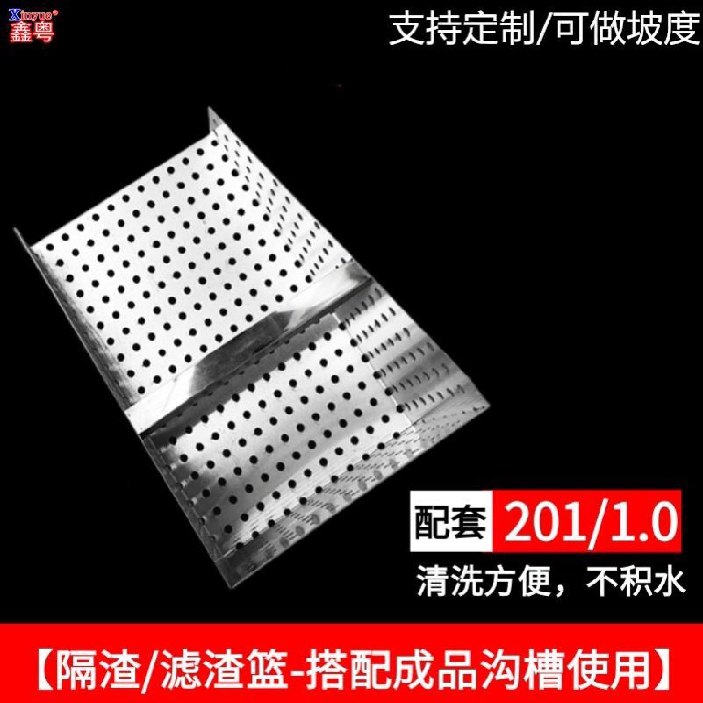 304不锈钢成品排水沟U型槽排水槽饭店厨房地沟格栅明沟下水道盖板,基础建材,排水沟槽/盖板,淘宝优惠券,粉丝福利购,淘宝优惠卷