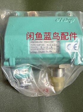 询-Meiyo压力传感器SMPMB量程00.6MPa采用