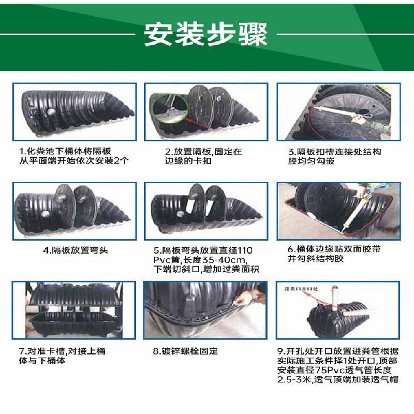 树脂0.6立方三格一体加厚化粪池家用新农村厕所改造环保PE塑料桶