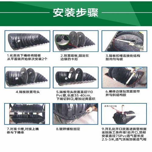 树脂0.6立方三格一体加厚化粪池家用新农村厕所改造环保PE塑料桶