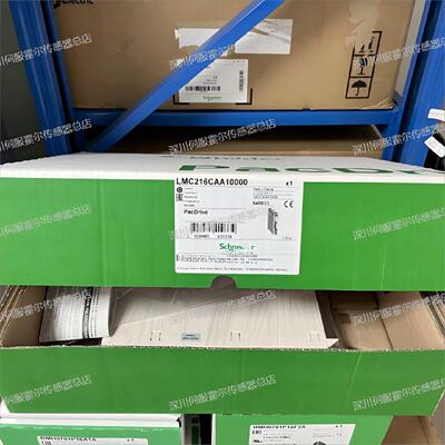 议价LMC216CAA10000施耐德交流驱动器 LMC212CAA10000/LMC802CAA1