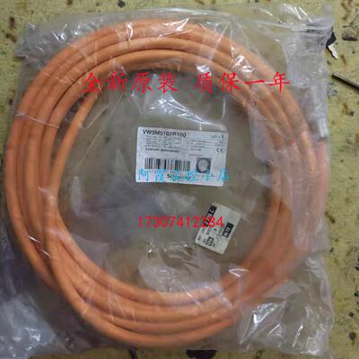 议价VW3M5102R100/VW3M5102R50施耐德伺服驱动器电缆 全新原装正