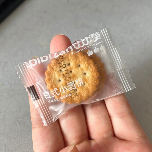 新品比比赞海盐小圆饼干网红休闲小圆饼早餐解馋零食喜饼伴手礼