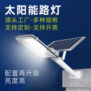 新农村户外灯市政工程家用感应大功率庭院分体6米太阳能路灯