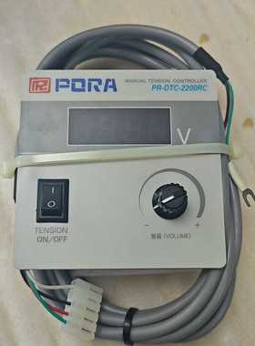 咨询-PORAPR一DTC一2200R张力控制器