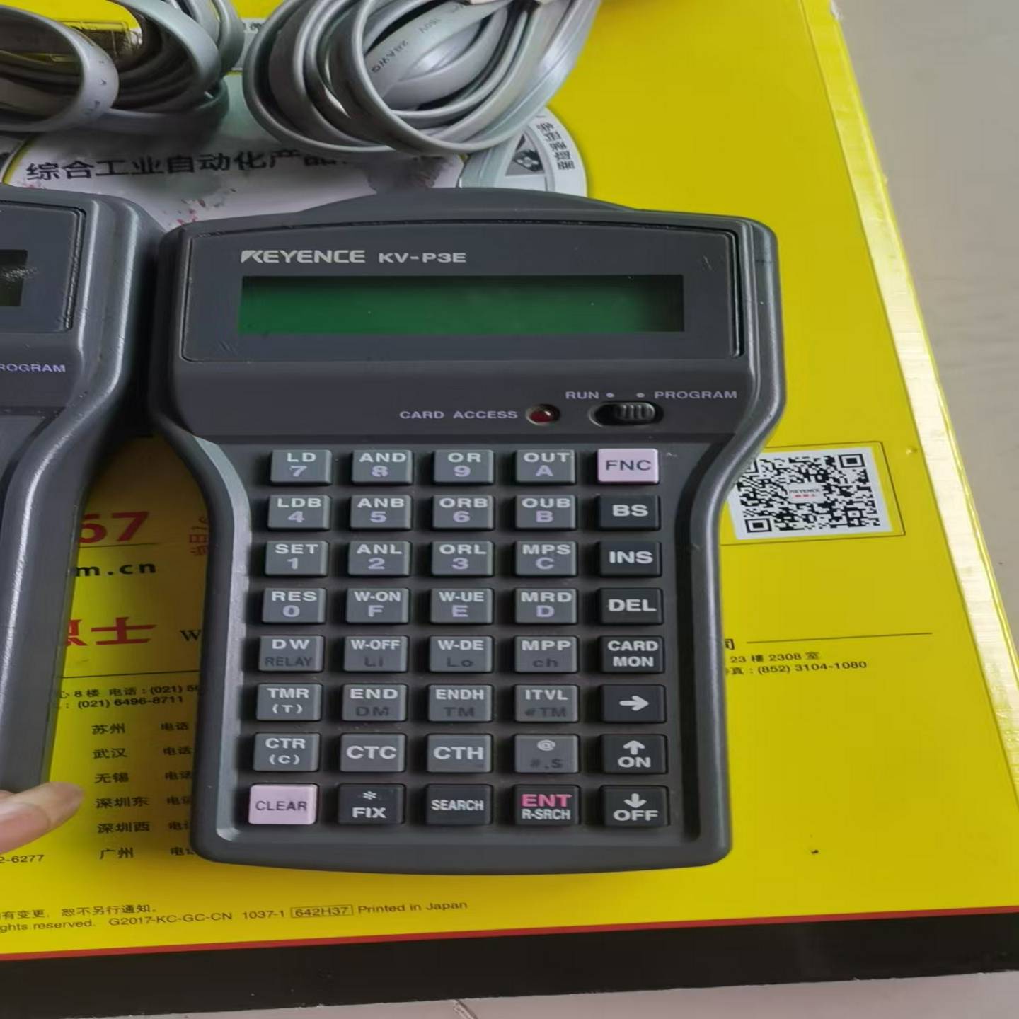 基恩士KV-P3E编程器和KV-P3编程器，带连接线，功能完--议价商品