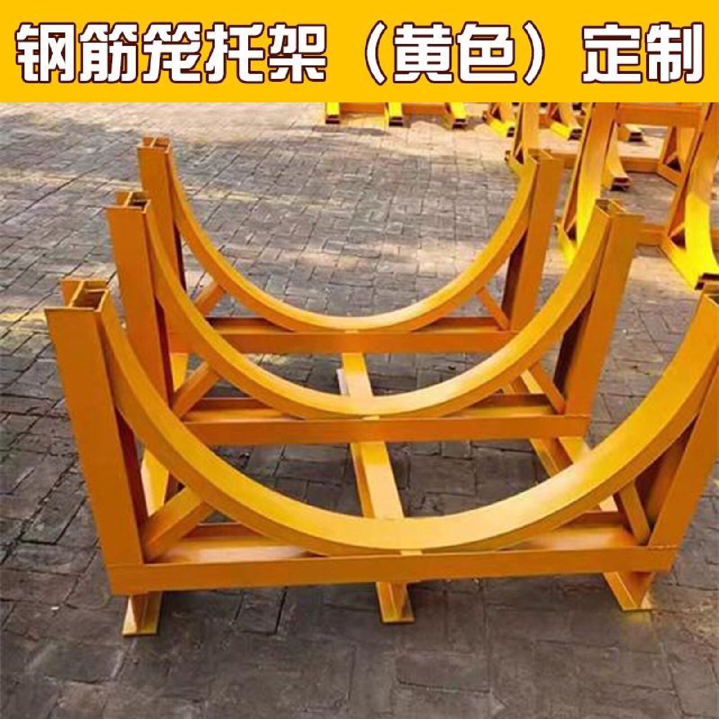 XY钢筋堆放工字钢支架钢筋堆放架建筑工地标准化钢材摆放平台
