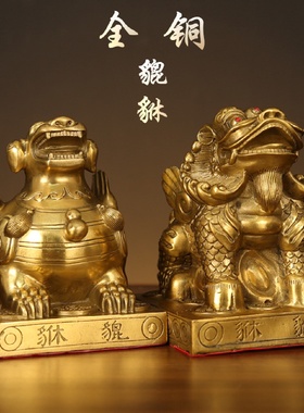 铜貔貅摆件一对纯黄铜单角方底皮丘家用客厅店铺开业装饰店铺聚财