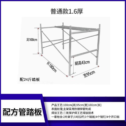钢管脚手架加粗镀锌脚手架门型架移动脚手架活动架稳固龙门架工地