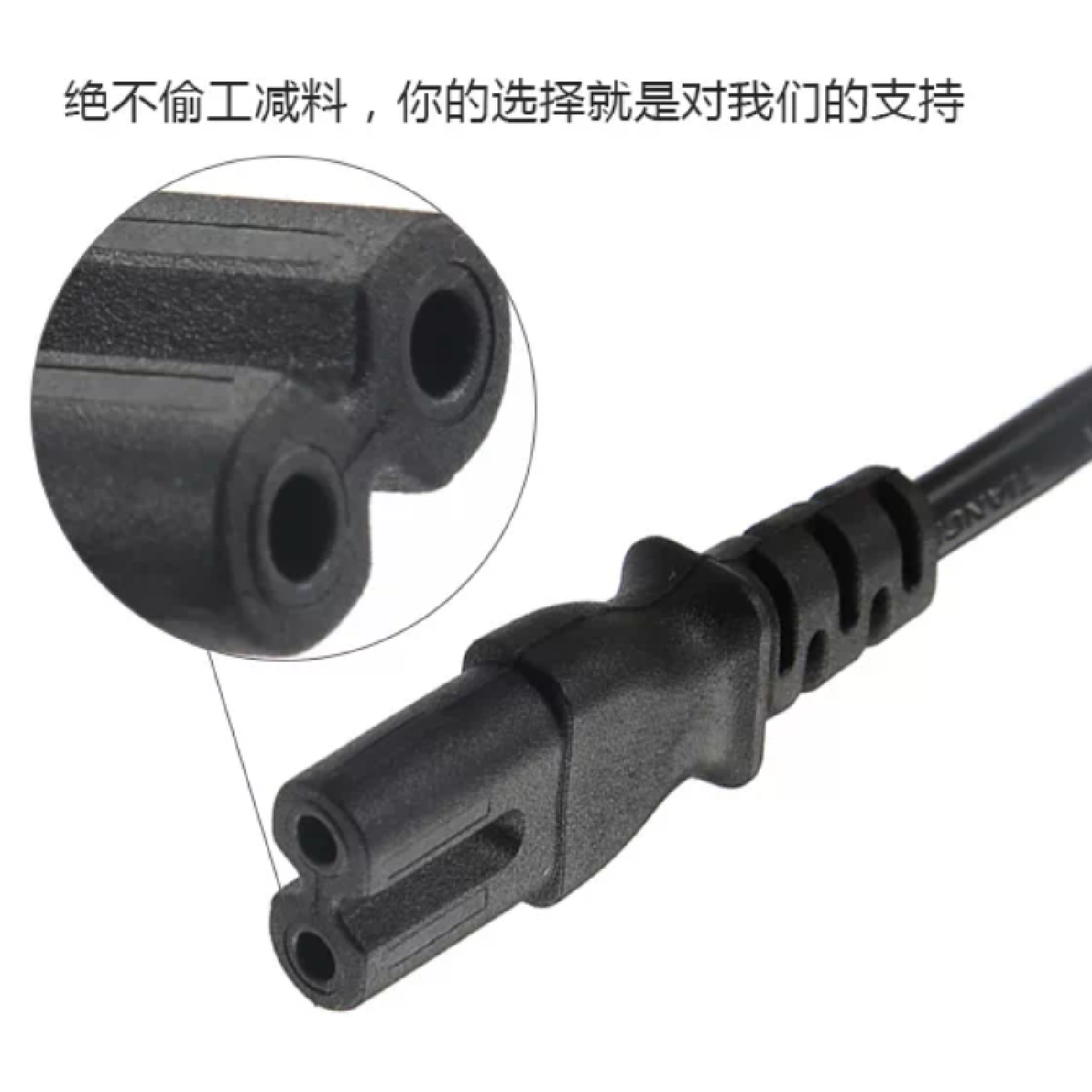 真力8010A专用电源线有源音箱2孔8字充电线1.5米3米电源连接线