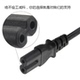 通用低音炮音响电子琴充电器PS3电视机音响台灯电源线2孔8字线