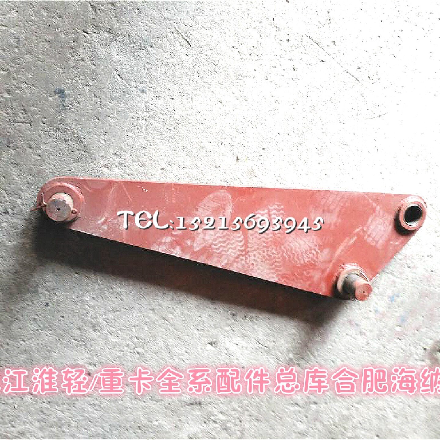 适配于江淮鼎力配件鼎力液压杠举升臂/液压油顶