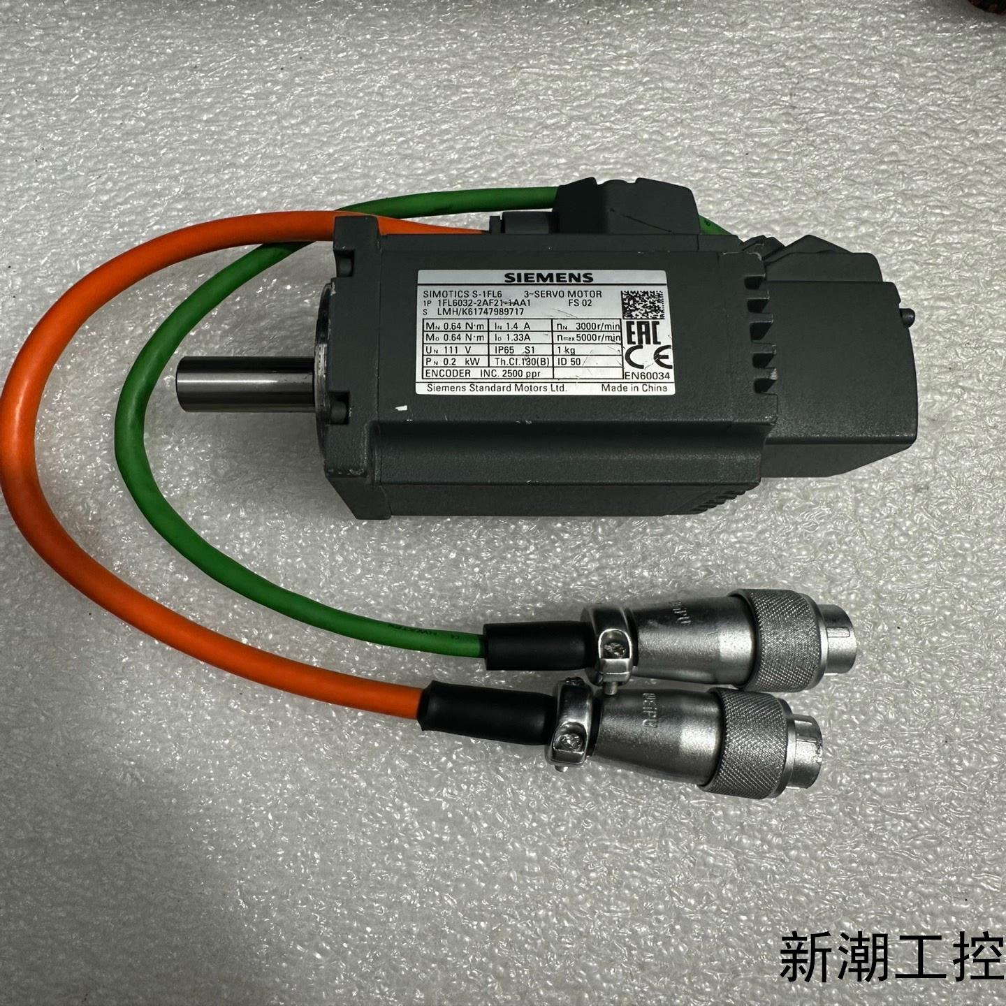 拆机 西门子电机200W 1FL6032-2AF21-1AA议价商品