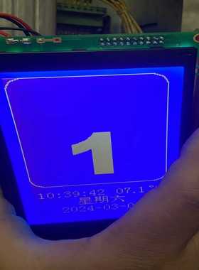 BVC500液晶显示屏【博航商行】