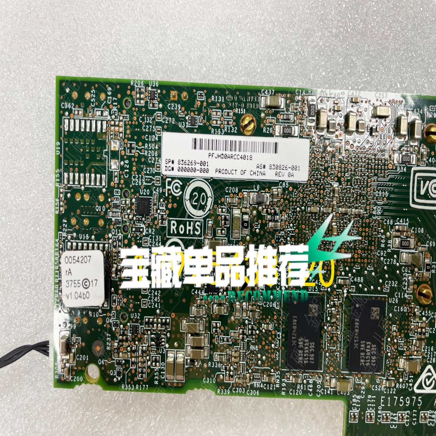 全新成色 原装拆机 5562826-A HDS VSP G2