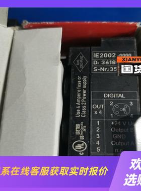 IE2002 3个出拍前询价下单