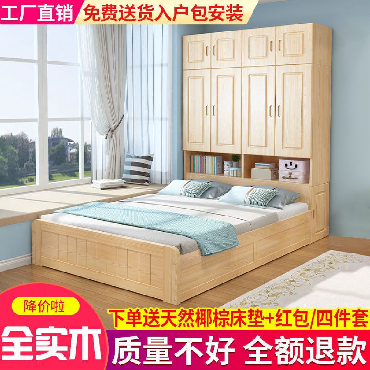 榻榻米床衣柜一体小户型双人床多功能儿童带柜子组合床家用卧室