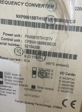【议价】伟肯变频器型号NXP00615BTH1STVA1B5BEB