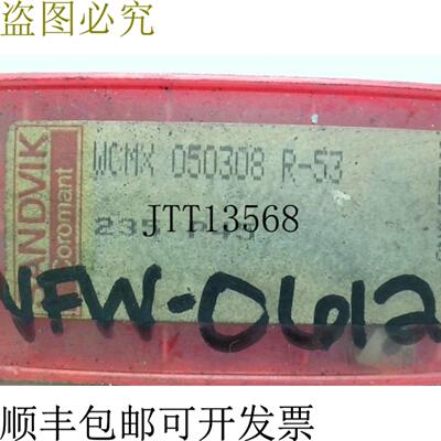 供应Sandvik WCMX 050308 R-53 硬质新