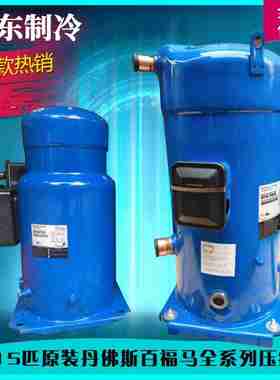 议价-SH485A4ABACH485B4ABACH485A4AMA40P匹涡旋压L缩机R