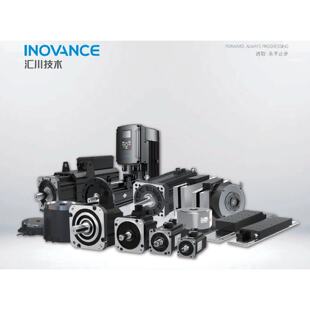 议价汇川全新伺服马达驱动器总线SV660NS2R8I MS1H系列100w/200w/