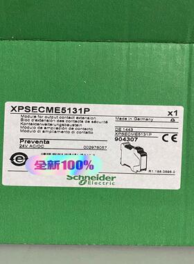 询价全新原装施耐德安全继电器 XPS-ECME XPSECME5议价