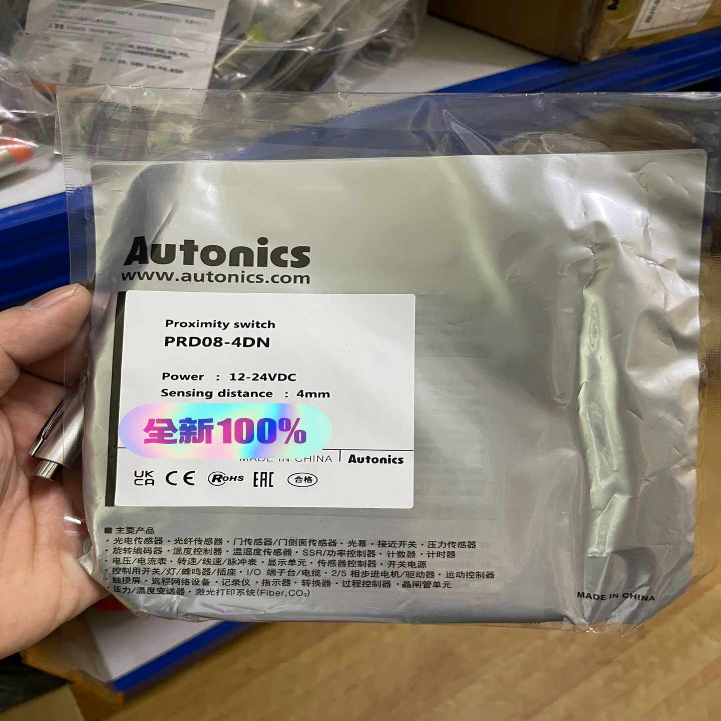 询价PRD08-4DN奥托尼克斯原装接近开关，全新未拆封！