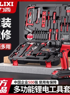 家用工具组套锂电电钻维修五金工具套装手动组合工具箱套装