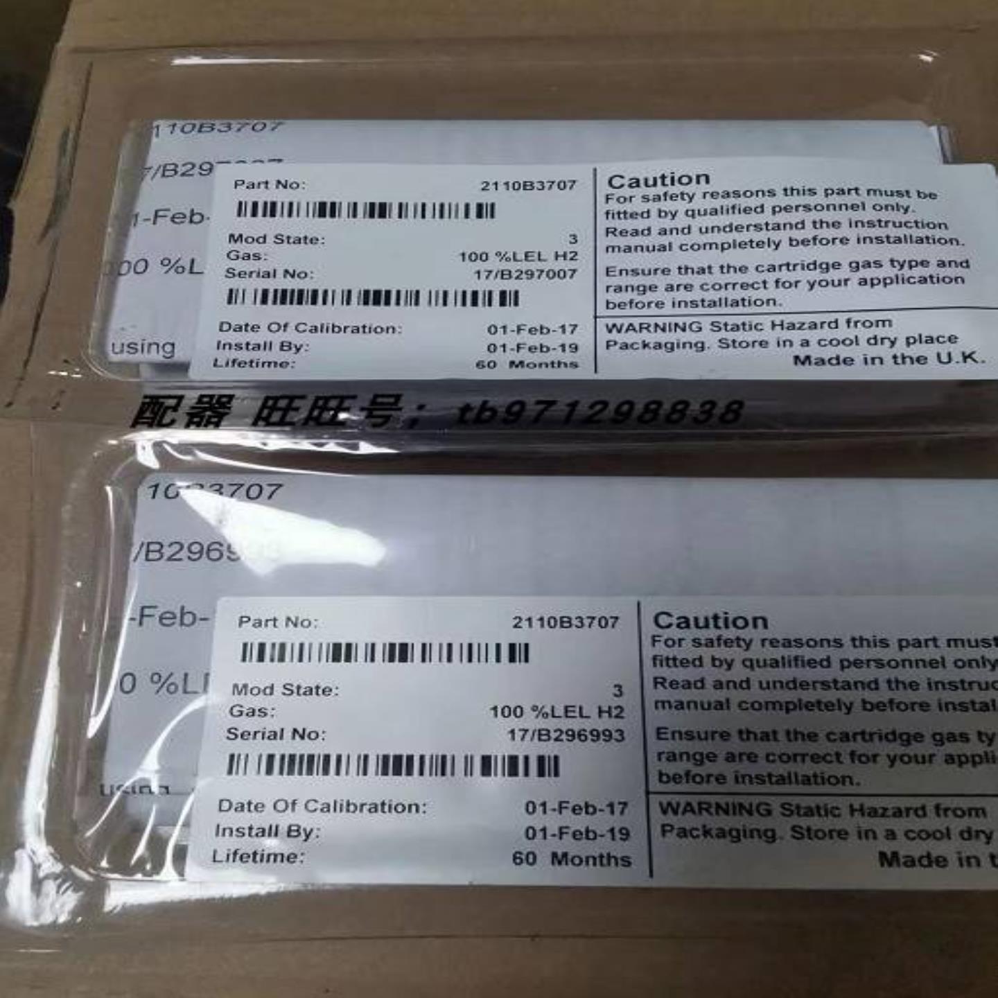 配件霍尼韦尔 探头 2110B3707 imtmedical 300769000议价