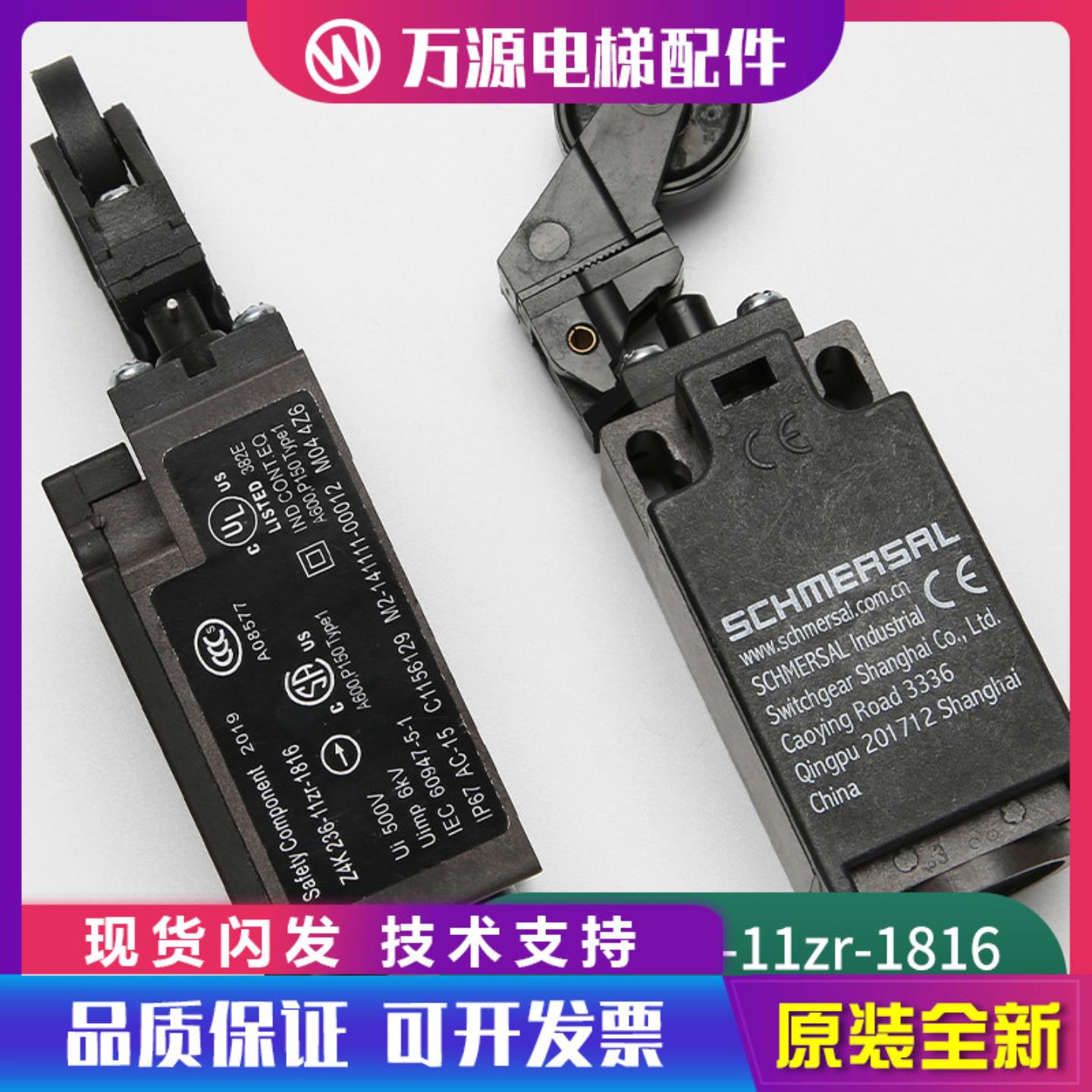 隆兴施迈赛开关TK4 236-11Z-M20 Z4K236-11ZR-1816电梯缓冲器*