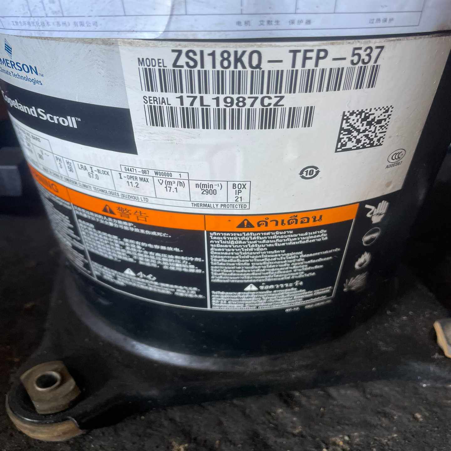 谷轮低温涡旋压缩机，型号：ZSI18KQ一TFP一537（零零电子）