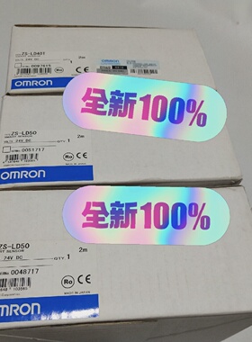 议价OMRON欧姆龙ZSLD40TZSLD50激光传感