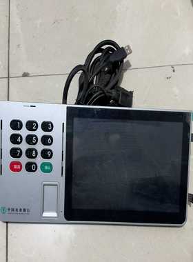 升腾Centerm信息交互终端升腾设备A8L信息交互终端询价