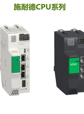 议价施耐德BMEP582020/1020/582040 BMEP583040/584020 BMEH58604