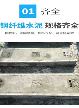 预制混凝土水泥井盖长方形强弱电力电缆消防通讯化粪沉淀池沟盖板
