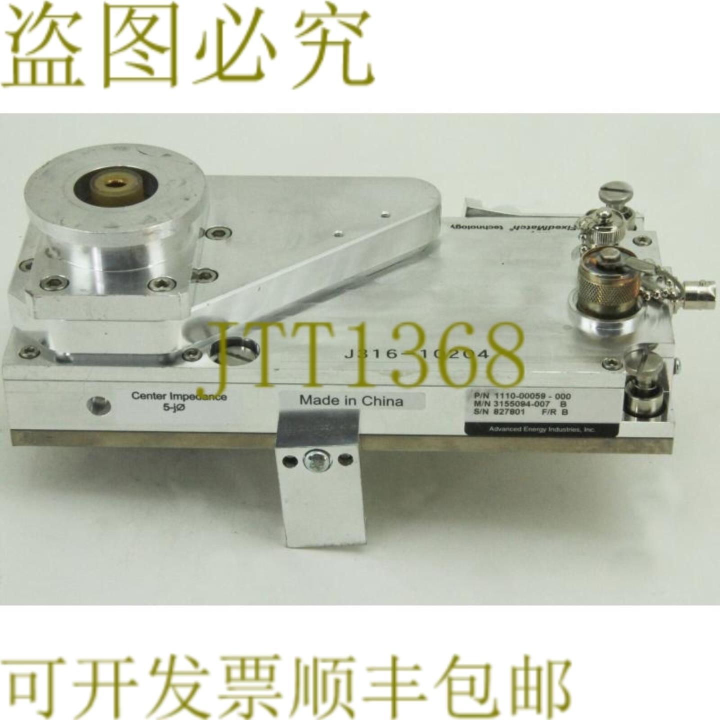 供应10204 ADVANCED ENERGY固定用途灯具1110-00059-000