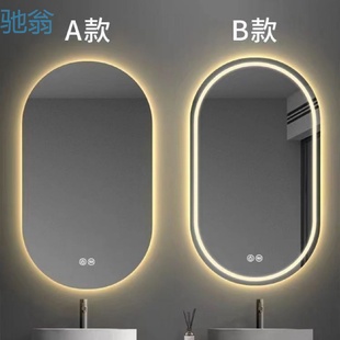 eQp智能浴室镜卫生间化妆镜led洗手间带灯挂墙触摸屏多功能防雾镜