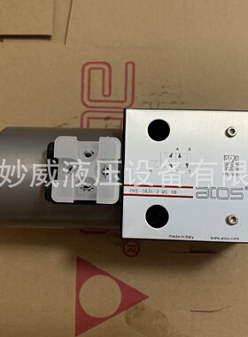 寻X意大利ATOS阿托斯电磁阀DKE16312SDKE1631210S原装现货