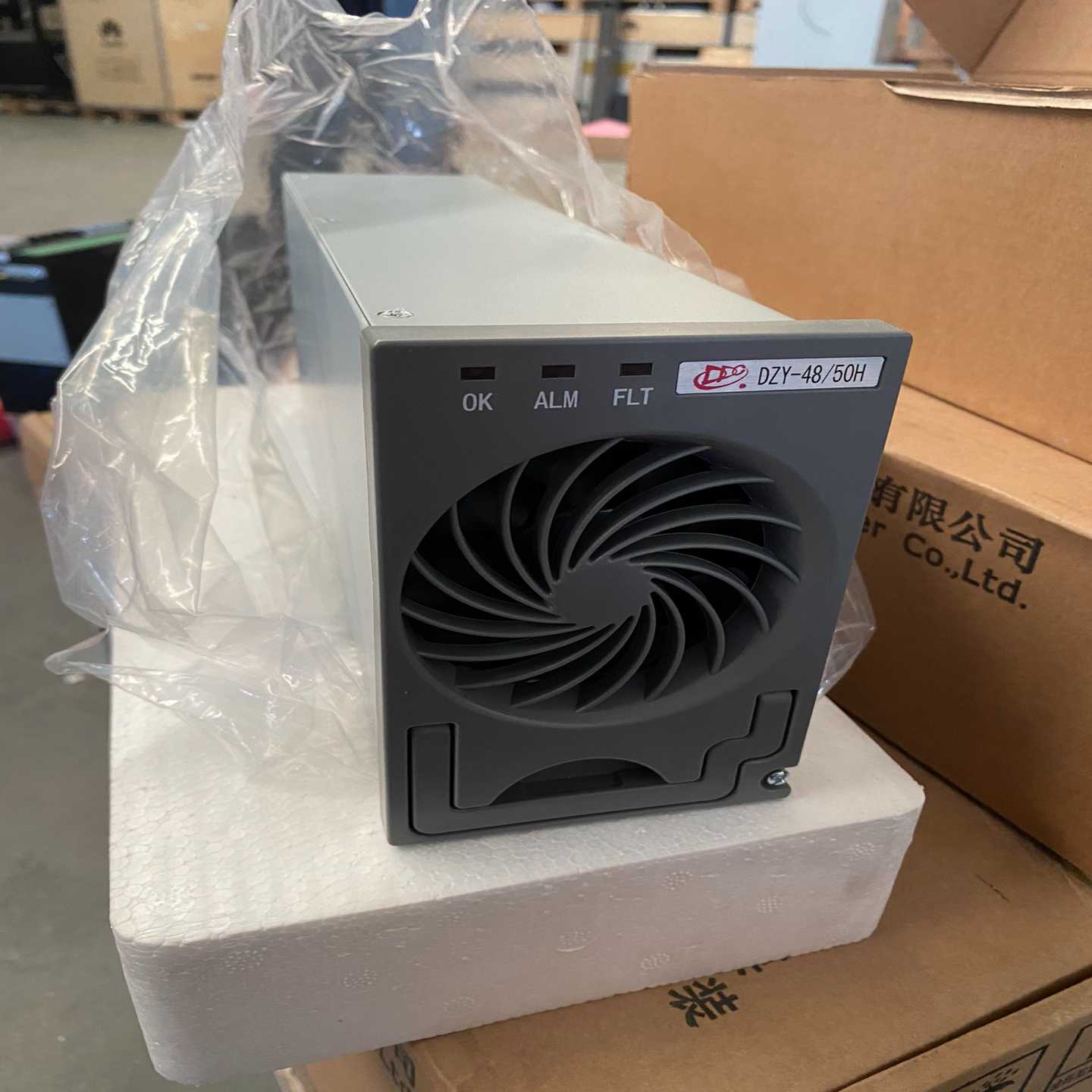 动力源DZY-4850H整流模块原包询价