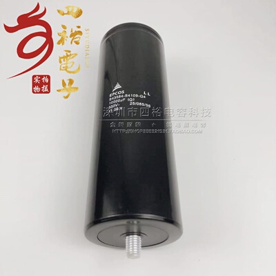 德国EPCOSB43584-S4109-Q4铝电解电容器350V10000UF全新原装