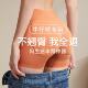 牛仔裤 女翘臀无痕自然蜜桃臀乳胶屁垫丰臀神器 专用假屁股提臀内裤