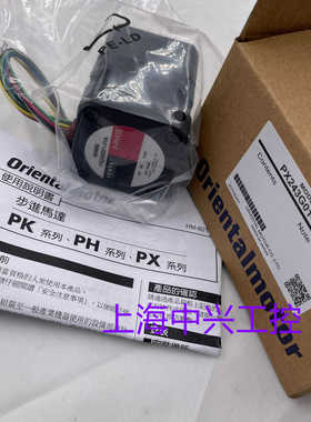 VEXTA东方电机PX244-02APX243G01-01A
